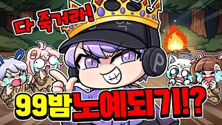 유튜브 썸네일