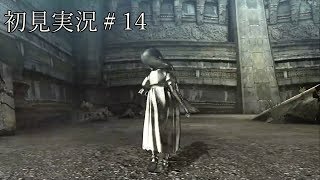 思った以上にセクシーな『BAYONETTA』を初見実況＃14