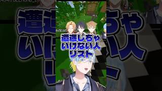 【 #にじメンマイクラ 】デスゲームで長尾景とタイマンする篠宮ゆの 【 にじさんじ切り抜き 】 #神田笑一 #長尾景 #篠宮ゆの #にじさんじ切り抜き