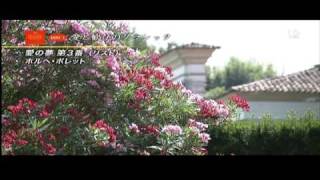Download lagu 2.BEAUTIFUL CLASSIC CONCERT(愛と歓び / 希望と平和) mp3
