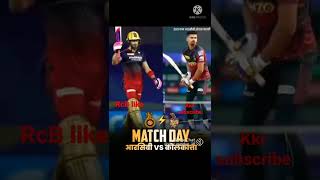 rcb vs kkr , ipl 2022 royal challengers banglore vs Kolkata knight riders #shorts