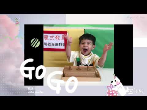 宏澤2歲生日