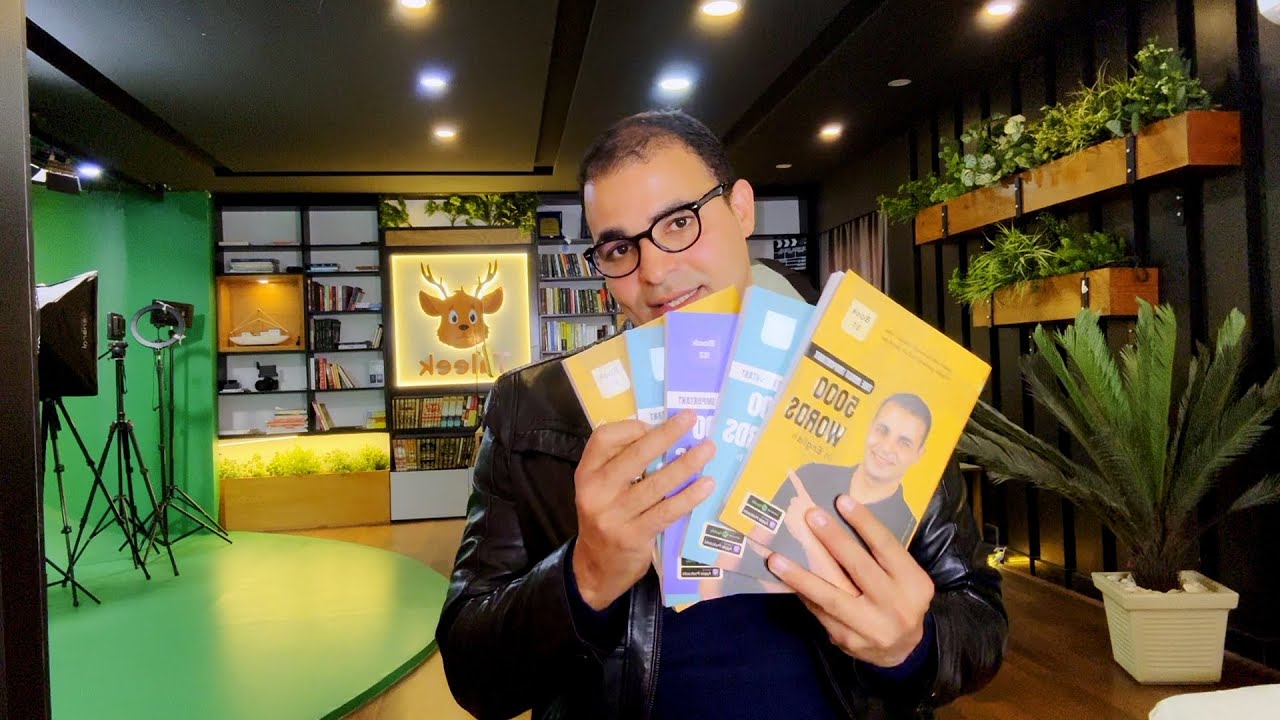 انتهي من تعلم الانجليزية في ٦ شهور فقط مع هذا الكورس  حماس