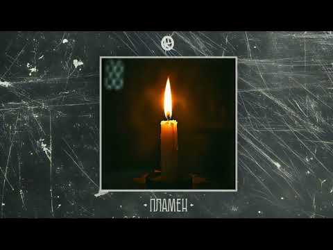 Konza Šnostra - Plamen