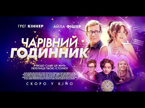 Раян Ґузман - відео обкладинка