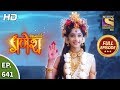 Vighnaharta Ganesh Ep 641 Full Episode 4th February 2020