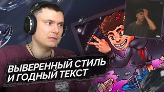 Медиа рецензия