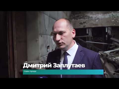 (3.09.2026) В Комсомольске дворец культуры "Судостроитель" готовят к реконструкции