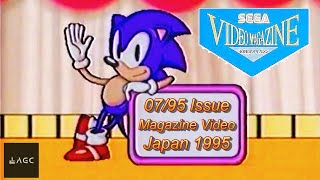 Download lagu Promo Video 07-1995 - Sega Video Magazine (セガビデオマガジン) - Japan 1995 | Game Archive mp3