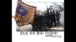 [하이퍼유니버스] 고인물 유튜버 근황-소사기...소너필..-