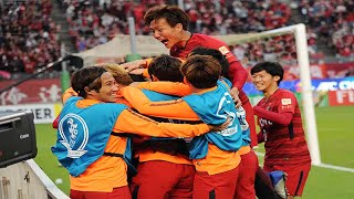 鹿島ACL先勝はボランチの妙にあり。三竿健斗が記した2戦目への誓い。