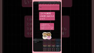 【スマホ質問】LINE使い始めたのいつ？ feat.初音ミク #Shorts