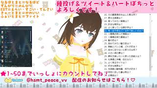 #11-2【SHOWROOM】50の質問に答えます！Part.2【ゾンビっ娘Vtuber】