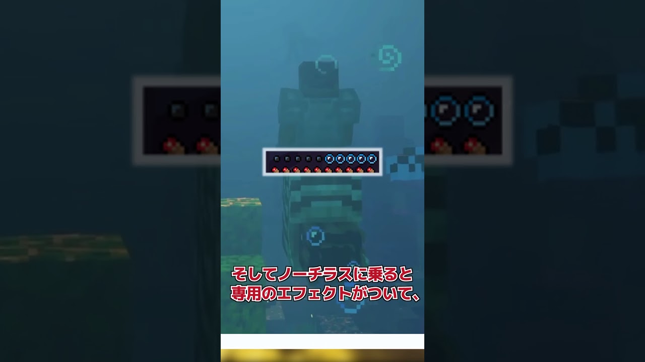 MinecraftLIVEの一部の情報！！メイス越えの武器？【マイクラ】【ゆっくり実況】#minecraft #shorts