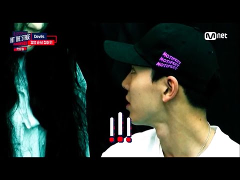 160727 MNET Hit The Stage Ep.1 Ghost Hidden Camera Cut (Monsta X Shownu)