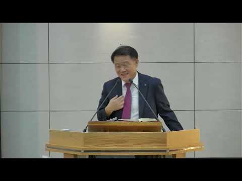 2026년 8월 23일 주일 설교
