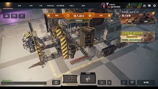 天安門と入力するだけの動画  in crossout