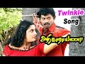 Aathi Narayana Tamil Movie Scenes Twinkle Twinkle Video Song Meera Jasmine Srikanth Deva