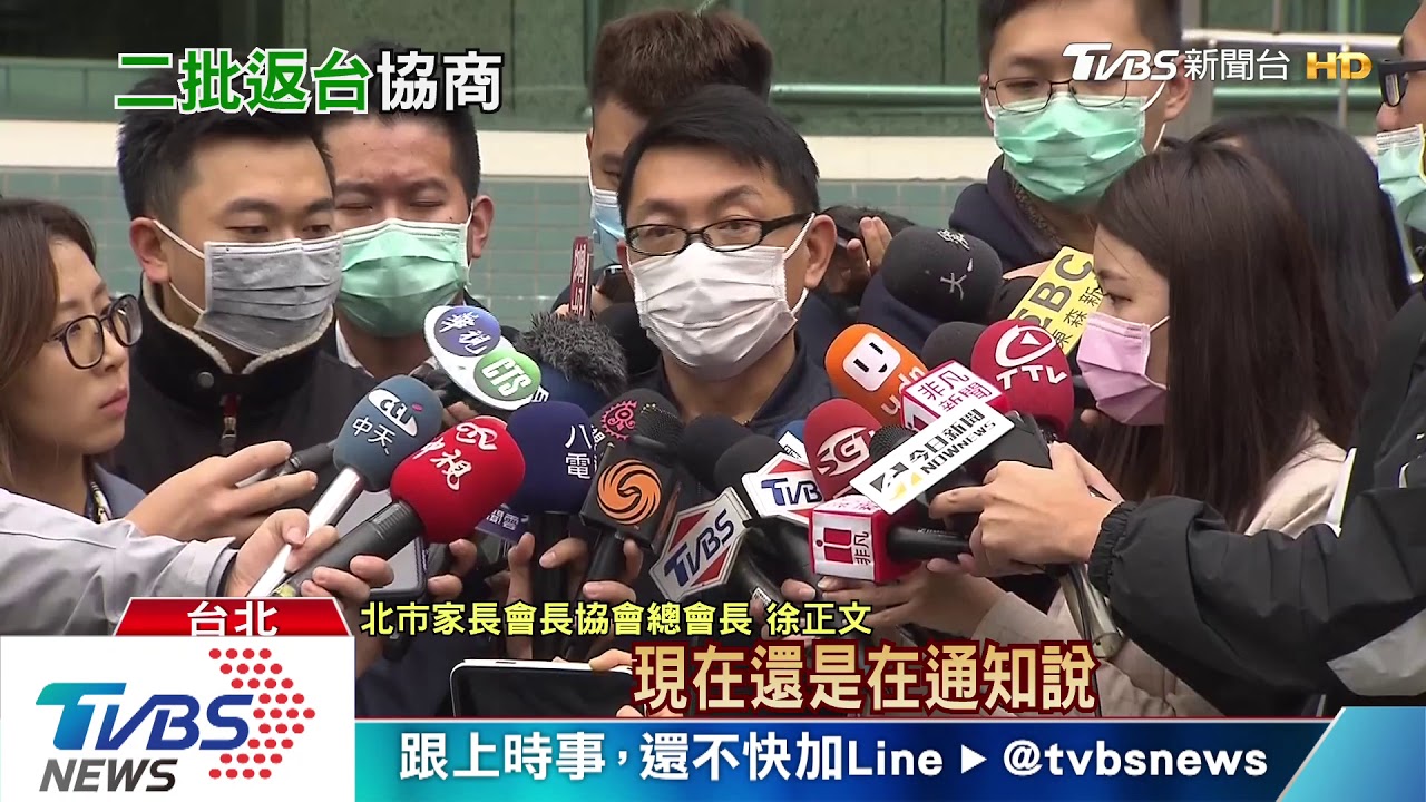 駁陸委會!徐正文:第2波武漢台人 5日返台