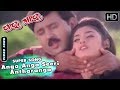 Anga Anga Seeri Antharanga Kannada Superhit Songs Tuttha Muttha Kannada Movie Ramesh Aravinda