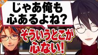 【イカレてるは褒め言葉?】喋りすぎてお酒が進まない夢追翔と夕刻ロベル!【#ホロスターズ #にじさんじ】