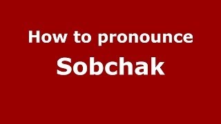 How to pronounce Sobchak