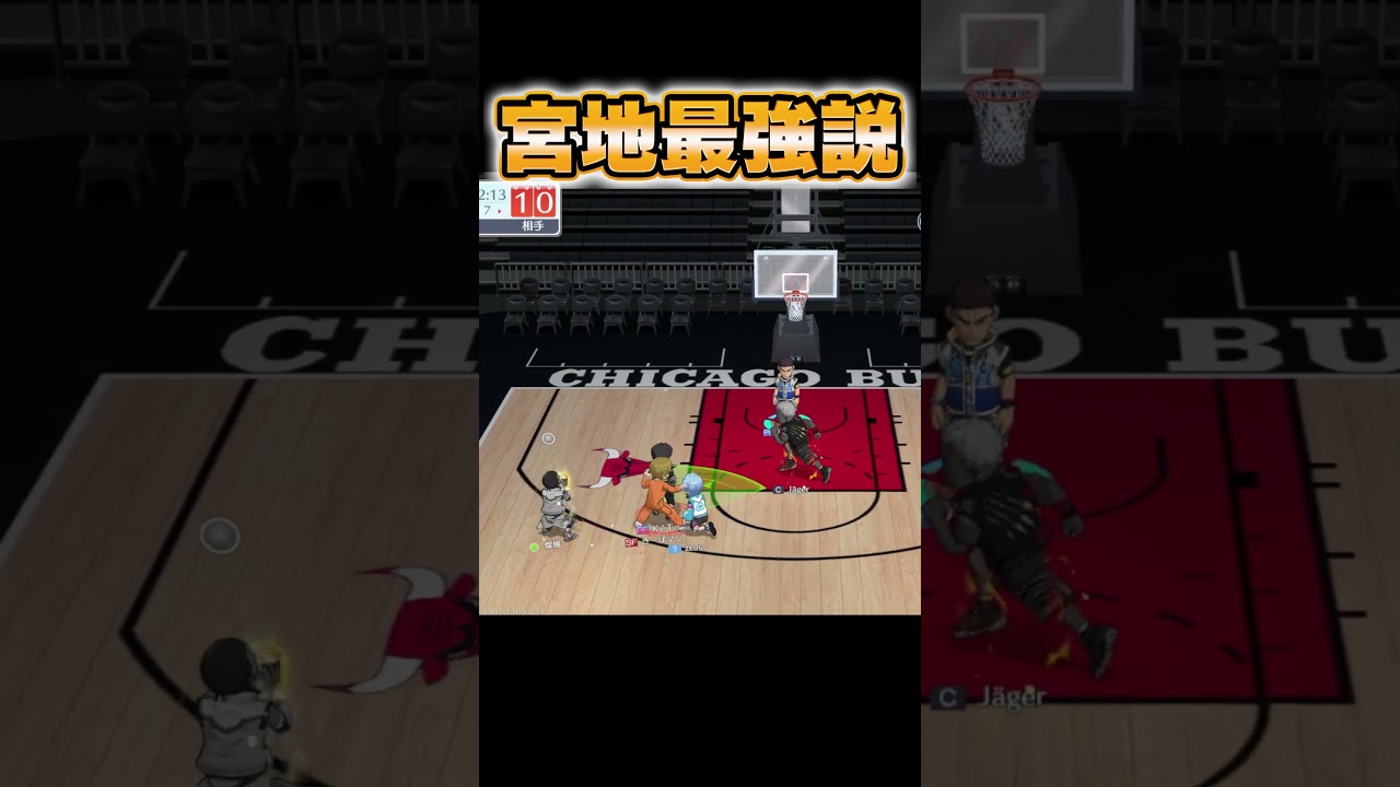 【新SF・宮地清志】最強すぎる件ｗｗｗ　#黒子のバスケ #黒子のバスケ #黒子のバスケstreetrivals #黒バスsr #黒バス  #kurokonobasket #nba #nba2k