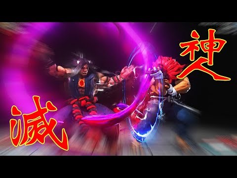 SFVAE - Poongko (Kage) vs. Naoonn (Rank 2 Akuma) & Others