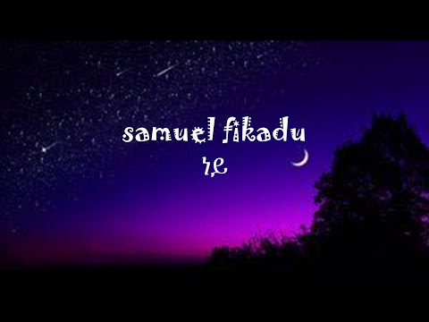Samuel Fikadu   Ney   ሳሙኤል   ፍቃዱ   ነይ   New Ethiopian Music 2021 Official Music lyrics video