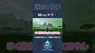 【ARK】絶対オレのこと好き #ARK #arksurvivalascended #ゲーム実況