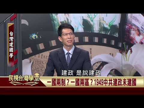  - 保護台灣大聯盟 - 政治文化新聞平台