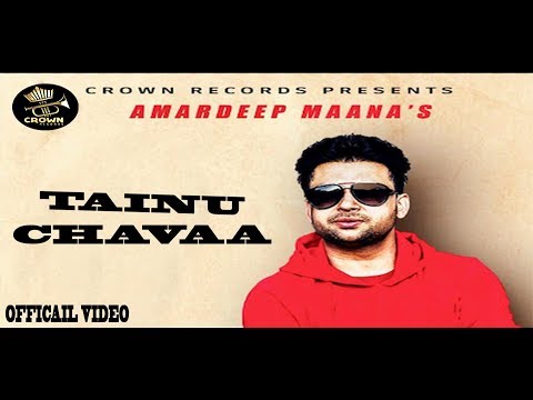 Tainu Chavaa — watch video