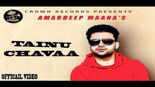 Tainu Chavaa thumbnail