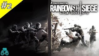 #2 【R6S】レインボーシック シージ year4【NAO】