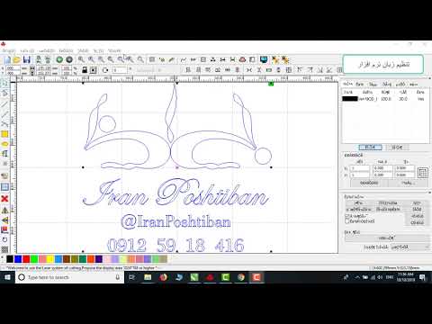 How to change language in RDWorks