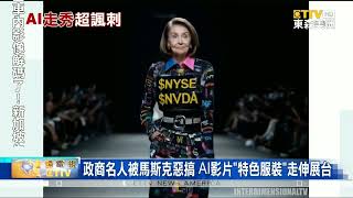 Re: [新聞]幫台灣惹事! 公視Taiwan plus稱川普重刑犯