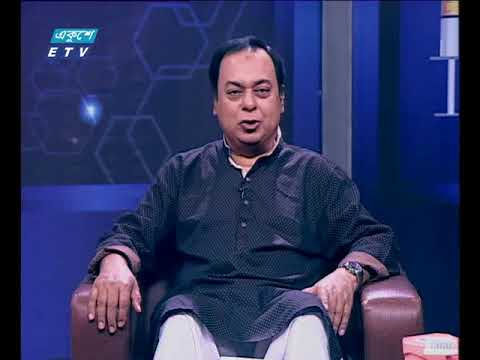 দি ডক্টরস্ | ০৯ জুন ২০১৮। আলোচনার বিষয় : রমজানে দাঁতের যত্ন
