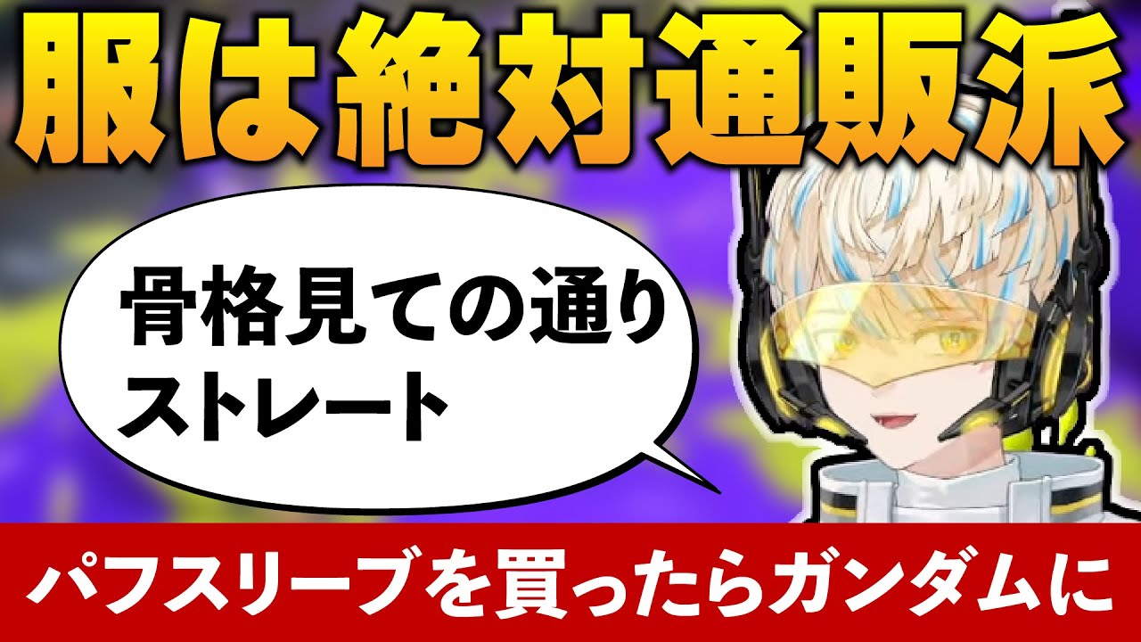 YouTubeサムネイル