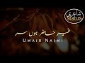 Roll number 18 shayari | Ghair hazir umair najmi | Umair najmi poetry status