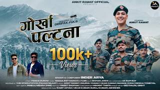 Download lagu Gorkha Paltana (गोरखा पल्टना) | Inder Arya | Pawan Gurow | Ankit Rawat | New Kumaoni Song 2026 mp3