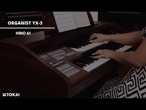 ORGANIST YX-3 | CCB - Hino 61 "A Minha Alma Deseja Ver-Te"