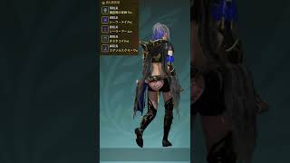 【モンハンワイルズ】個人的オススメ重ね着紹介！ #モンハンワイルズ #モンハン #重ね着