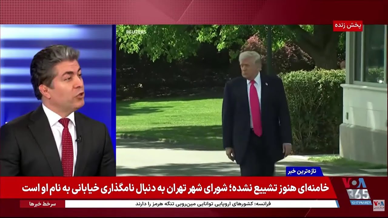 برنامە زندە جمعه ٢٨ فروردین ماه ١٤٠٥ !