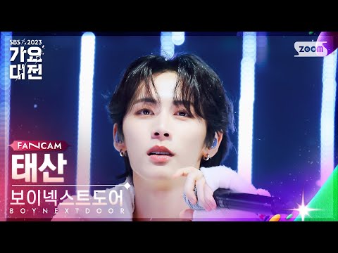 Taesan - White (Fin.K.L Cover) - Gayo Daejeon 2023 SBS Gayo Daejeon