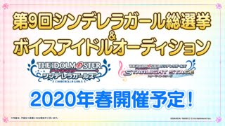 【デレステ】新情報を見て行こう2【Vtuberうえきちゃん】