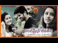 Anupama Parameswaran Andamaina Jeevitham