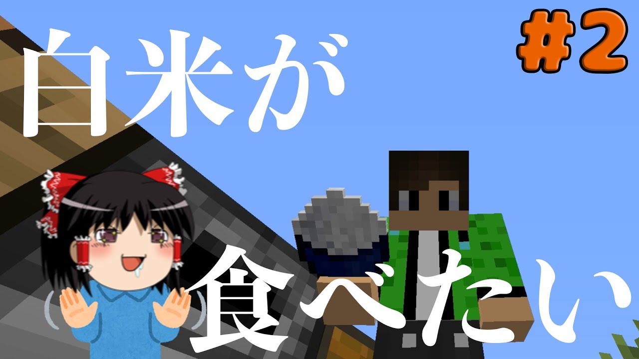 【マイクラ】平凡すぎるマインクラフト【ゆっくり実況】