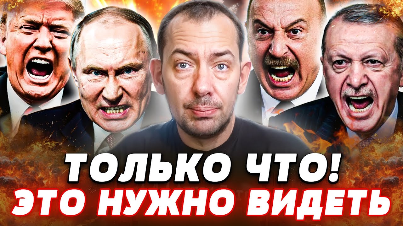 😈ПРЯМО СЕЙЧАС! КАВКАЗ ДЕРЗКО ПОДРЕЗАЛ РУССКИХ! ТРАМП ВЗОРВАЛ: АДСКИЙ УДАР П?