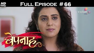 Bepannah - Full Episode 66 - With English Subtitle