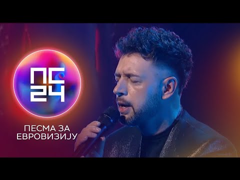 PZE24: Nemanja Radošević - Jutra bez tebe | Polufinale 2